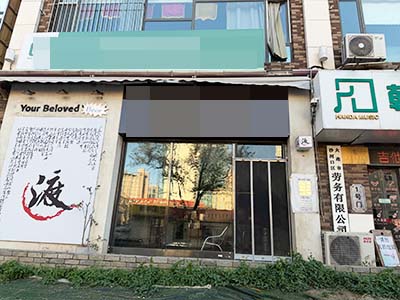 西安路罗斯福后身纯一层酒吧转让