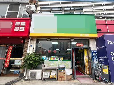28档烟证新隆嘉对面8年超市转让