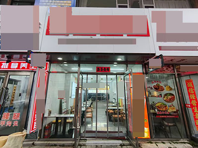 低价！开发区金玛商城步行街餐饮店