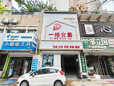 高新万达对面临街公建出租