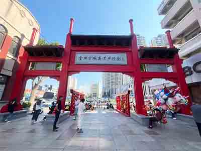 金州古城步行街商铺加摊位补招租金6000起