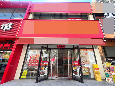 华南300平临街8米门头餐饮店