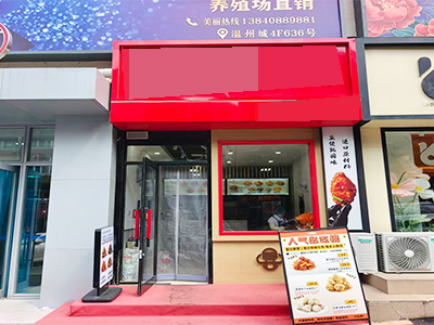 二七广场温州城临街小吃店转让