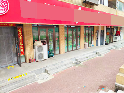 青云街小区主道经营多年超市转让