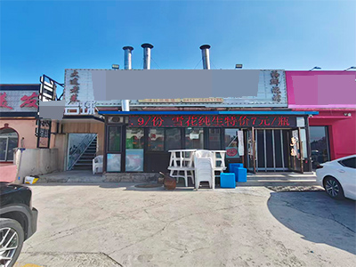 革镇堡纯一层300平餐饮店转让