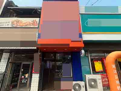 金石滩金石大市场品牌炸货店转让
