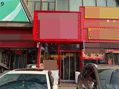 华南品牌餐饮店转让