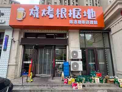 无转让费内部带装修可外摆小区门口店面