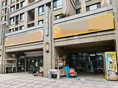 大华锦绣日流水5000+超市转让