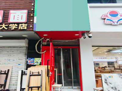 理工西门临街小吃店转让