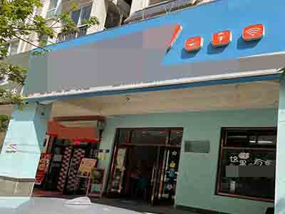 东城天下精致装修披萨店转让