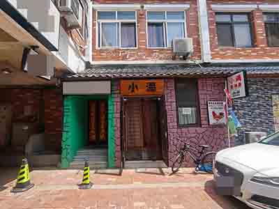 出租！开发区五彩城精致装修日料店