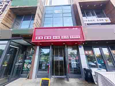东港餐饮店出兑