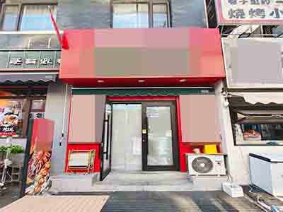 罗斯福后身品牌小吃店转让
