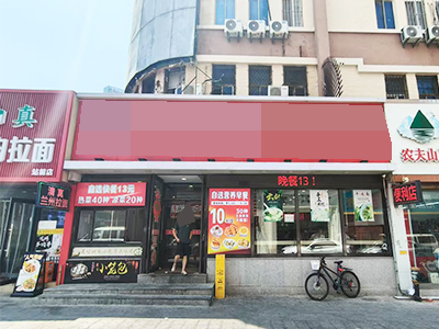 7000+火车站对面临街大门头餐饮