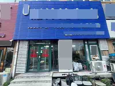 开发区馨佳园临街餐饮店出兑