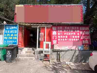 日均1000件无外送自助柜驿站