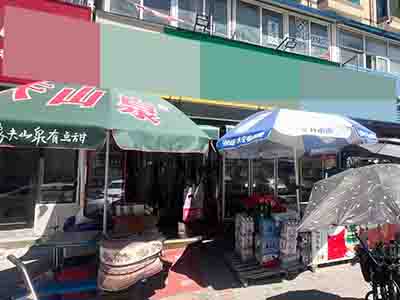 26档烟证带驿站的20年老店流水可查