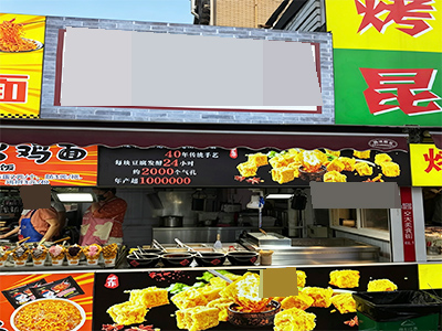 交大小吃街档口出兑