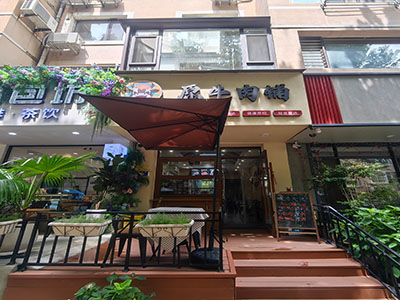 中山公园附近纯一层商铺转让（无项目限制）