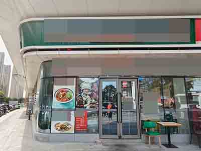 摩墅公馆品牌餐饮店出兑