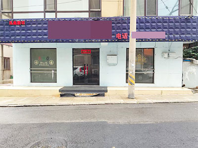 沙跃街主道180平空铺出租（公建手续）