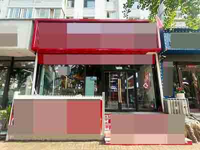 开发区红梅临街餐饮店出兑