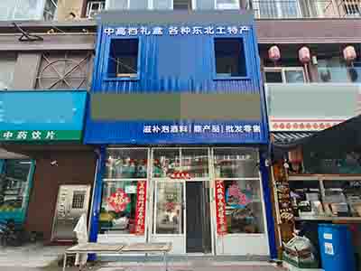 金纺精装海参店转让(可空转)