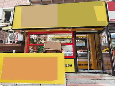 二七广场品牌鸭货店转让