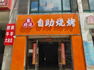 南关岭180平空铺出租