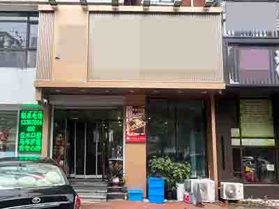 锦绣主道16年餐饮店转让