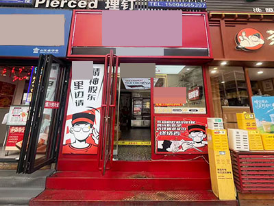 罗斯福后身如意街主道40平小吃店空转