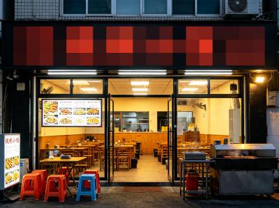 南关岭地铁口烧烤店出兑