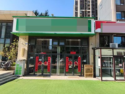 体育新城场南临街近小区门口空铺出租
