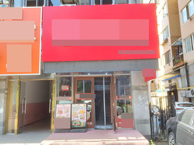 马栏广场好位置商铺出租(无转让费)