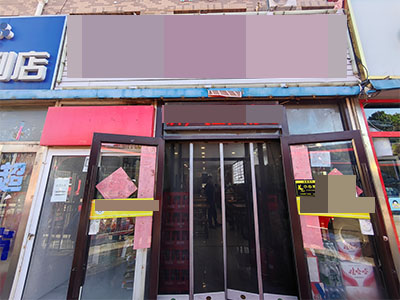 百合406站点拉面店出兑转让