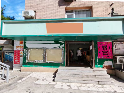 金三角主道旁50平空铺出租