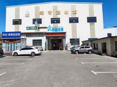 大华锦绣乒乓球馆转让