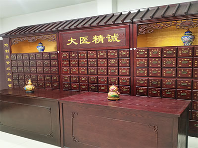 金石滩小区中医诊所出兑