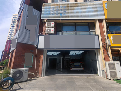 金州华邦俪城洗车店出兑