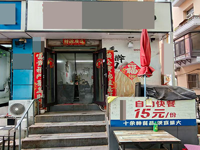 儿童医院早餐店转让