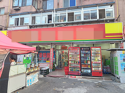 南关岭临街超市转让(日流水1.5W）