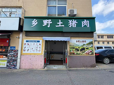 棒槌岛农贸门口40平空铺出租