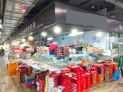 新长兴市场内烘焙店出兑