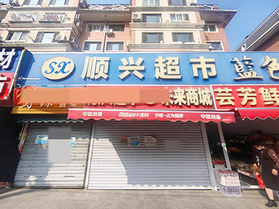 红旗中路纯一层300平空铺出租（生活超市除外）