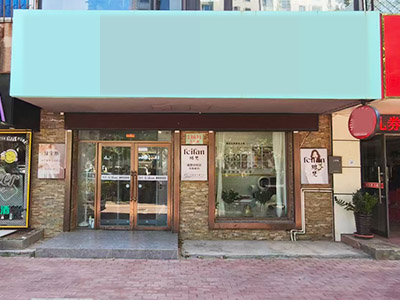 五四路中航国际对面皮肤管理店铺分租