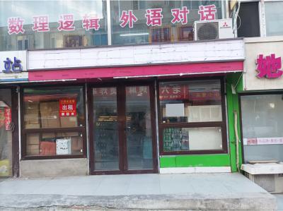 红旗西路60平空铺出租
