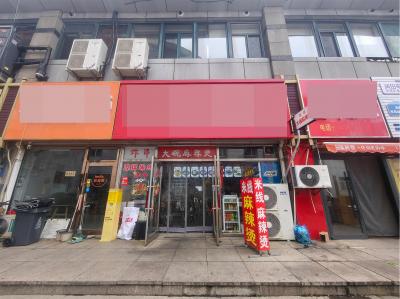 开发区轻轨站纯一层米线店出兑