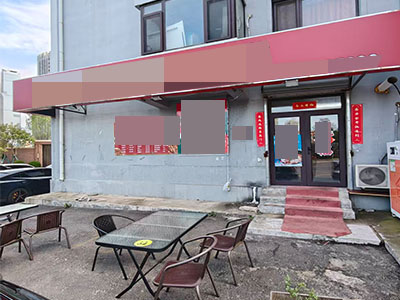 新开路旁可外摆餐饮店转让