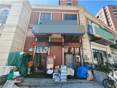 辛寨子社区临街超市带棋牌民宿